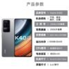 小米 红米Redmi K40S 二手5G手机 骁龙870 120Hz高刷拍照游戏手机