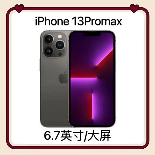 Apple/苹果13ProMax全网通5G无锁正品iPhone13Pro二手苹果手机
