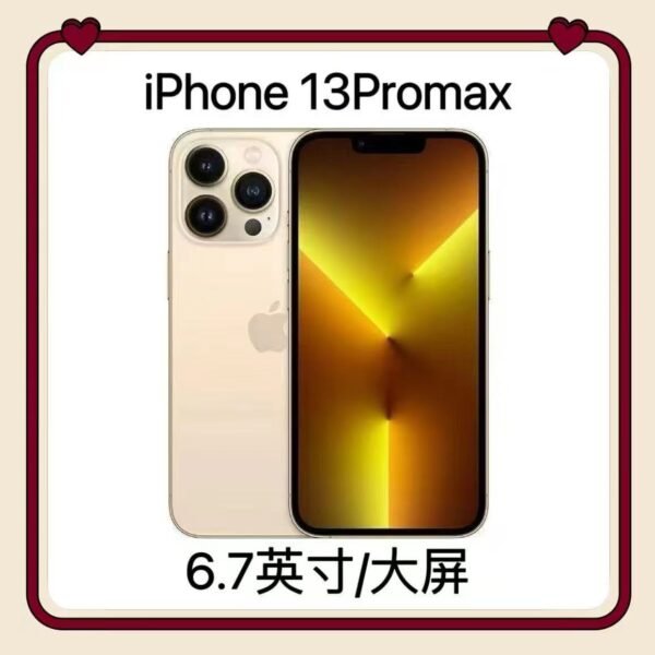 Apple/苹果13ProMax全网通5G无锁正品iPhone13Pro二手苹果手机