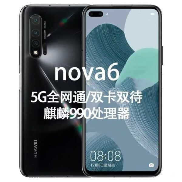 华为 nova6 5G全网通 指纹NFC  旗舰手机 台灣中古機