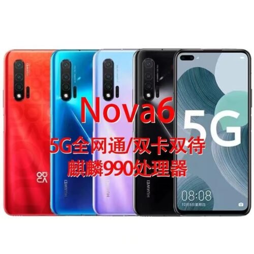微信图片_20250905113640_323_4 华为 nova6 5G全网通 指纹NFC  旗舰手机 台灣中古機