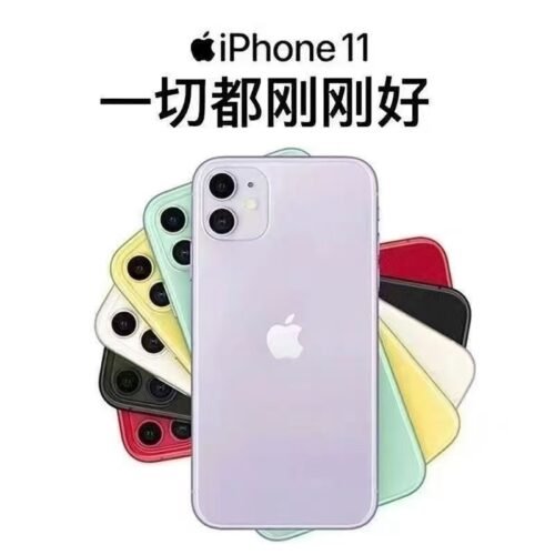微信图片_20250905135934_392_4 Apple/苹果11手机全网通4g9新有面容有广角/iPhone11 低价二手手机