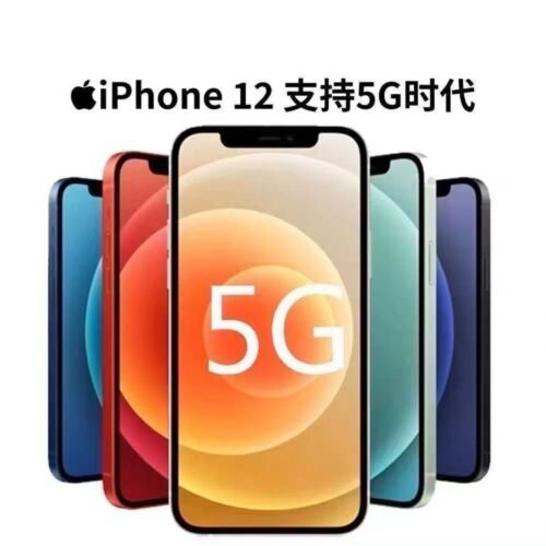 微信图片_20250905141247_411_4 Apple/苹果手机/苹果12手机全网通5g手机有广角iPhone12有面容9新