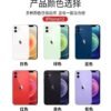 Apple/苹果手机/苹果12手机全网通5g手机有广角iPhone12有面容9新