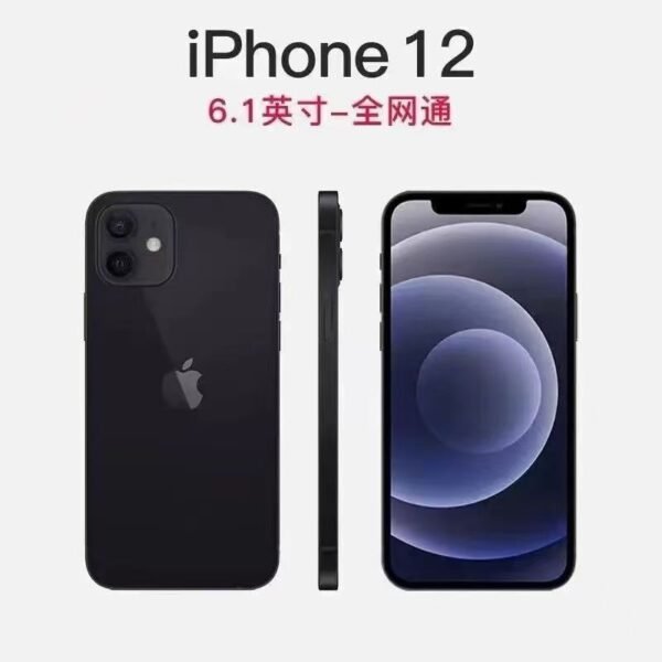 Apple/苹果手机/苹果12手机全网通5g手机有广角iPhone12有面容9新