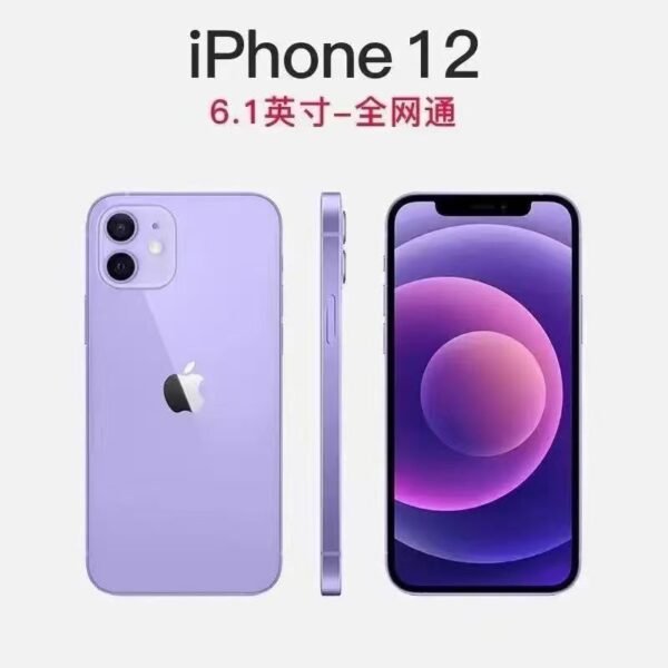 Apple/苹果手机/苹果12手机全网通5g手机有广角iPhone12有面容9新
