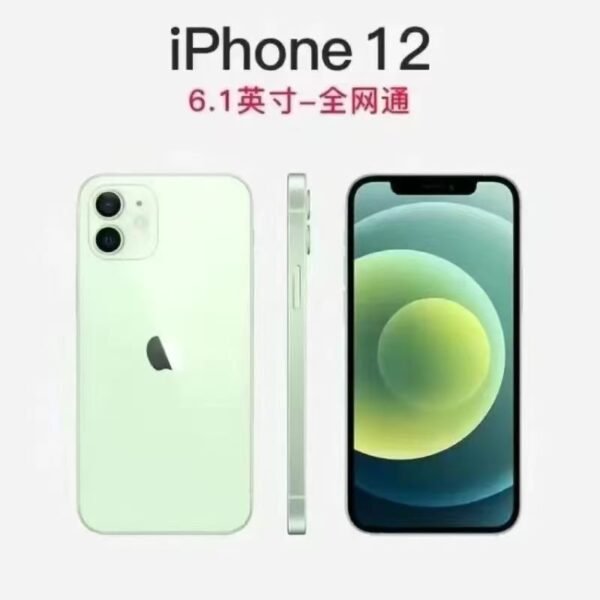 Apple/苹果手机/苹果12手机全网通5g手机有广角iPhone12有面容9新