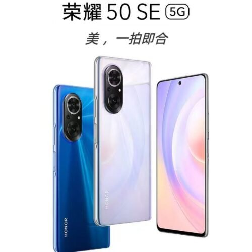 微信图片_20250906133545_535_4 二手 荣耀50SE 全网通5G 一亿高清像素 天玑900处理器 66w快充备用手机