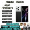 oppo  Findx3   骁龙870处理器全面屏90帧5G无线充电NFC 二手