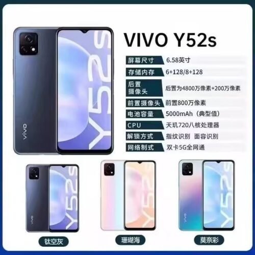 微信图片_20250906221113_712_4 vivo y52s  二手 95新