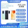 vivo  X70   蔡司4千万镜头    全网通