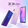 vivo Z3 4g