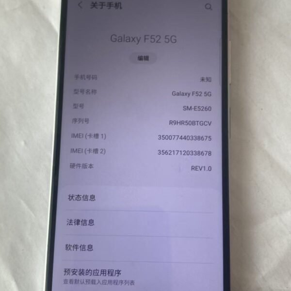 三星F52 全网通5G 手机6.6寸  全面屏  后置6400万像素    原装正品二手机