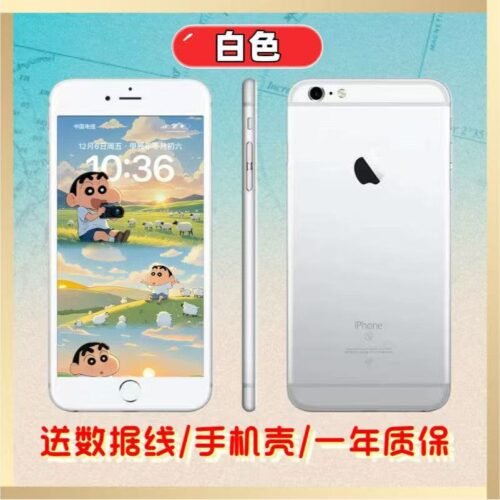 微信图片_20250907181935_72_5 蘋果 6代