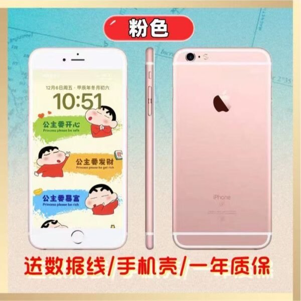 蘋果 6代
