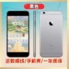 蘋果 6代