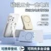 3C认证 磁吸充电宝 无线快充 自带线 10000毫安 大容量  华为苹果通用