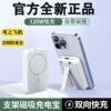 3C认证 磁吸充电宝 无线快充 自带线 10000毫安 大容量  华为苹果通用