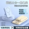 3C认证 磁吸充电宝 无线快充 自带线 10000毫安 大容量  华为苹果通用