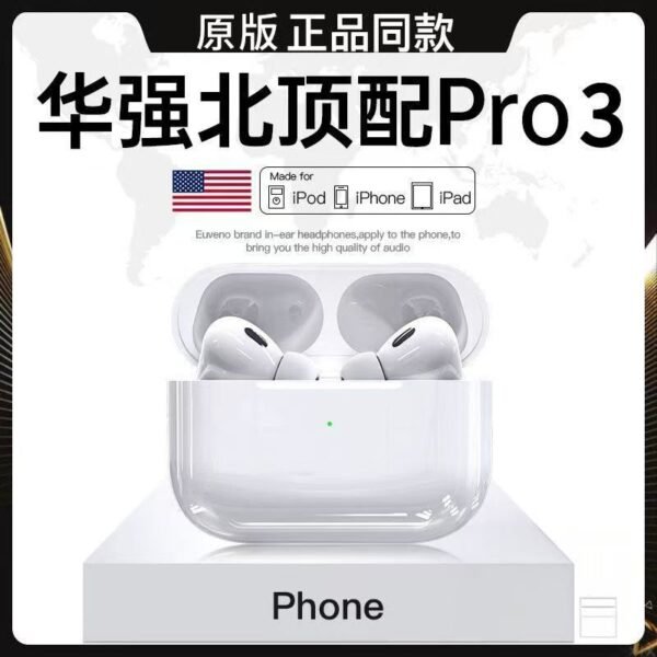 耳机  买一送一  2025新款五代 PRO2 六代 无线蓝牙耳机  超长续航  适用安卓苹果16