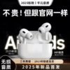 耳机  买一送一  2025新款五代 PRO2 六代 无线蓝牙耳机  超长续航  适用安卓苹果16