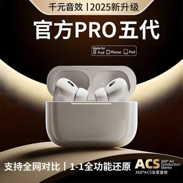 耳机  买一送一  2025新款五代 PRO2 六代 无线蓝牙耳机  超长续航  适用安卓苹果16
