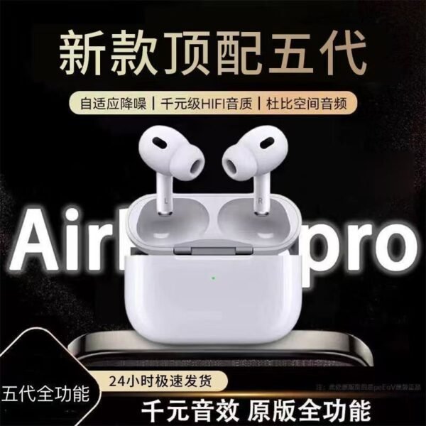 耳机  买一送一  2025新款五代 PRO2 六代 无线蓝牙耳机  超长续航  适用安卓苹果16