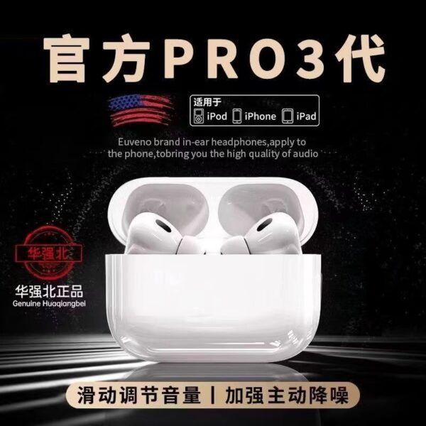 耳机  买一送一  2025新款五代 PRO2 六代 无线蓝牙耳机  超长续航  适用安卓苹果16