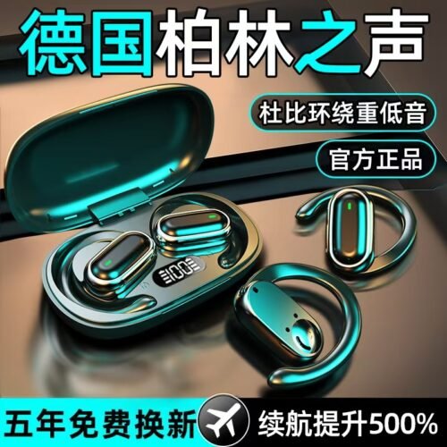 微信图片_20250908140427_974_4 挂耳耳机   柯莱逊G760 蓝牙耳机 不入耳挂式 高音质 降噪运动 超长续航