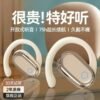 挂耳耳机   柯莱逊G760 蓝牙耳机 不入耳挂式 高音质 降噪运动 超长续航