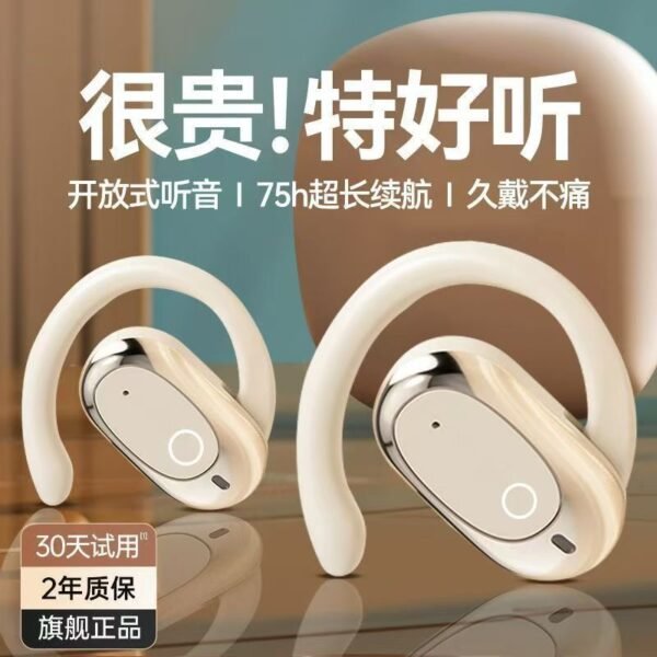 挂耳耳机   柯莱逊G760 蓝牙耳机 不入耳挂式 高音质 降噪运动 超长续航