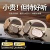 挂耳耳机   柯莱逊G760 蓝牙耳机 不入耳挂式 高音质 降噪运动 超长续航