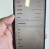 Apple iPhone 14 Pro Max 128G 紫色 / HP bekas Taiwan / Dien thoai cu / 二手手機