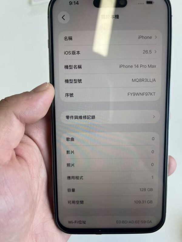 Apple iPhone 14 Pro Max 128G 紫色 / HP bekas Taiwan / Dien thoai cu / 二手手機