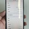 261號 Apple iPhone 14 Pro Max 256G 黑色 / HP bekas Taiwan / Dien thoai cu / 二手手機