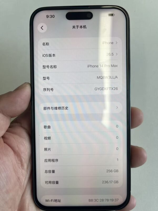 261號 Apple iPhone 14 Pro Max 256G 黑色 / HP bekas Taiwan / Dien thoai cu / 二手手機
