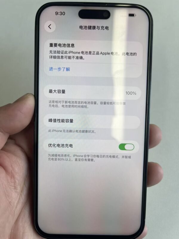 261號 Apple iPhone 14 Pro Max 256G 黑色 / HP bekas Taiwan / Dien thoai cu / 二手手機