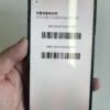 261號 Apple iPhone 14 Pro Max 256G 黑色 / HP bekas Taiwan / Dien thoai cu / 二手手機