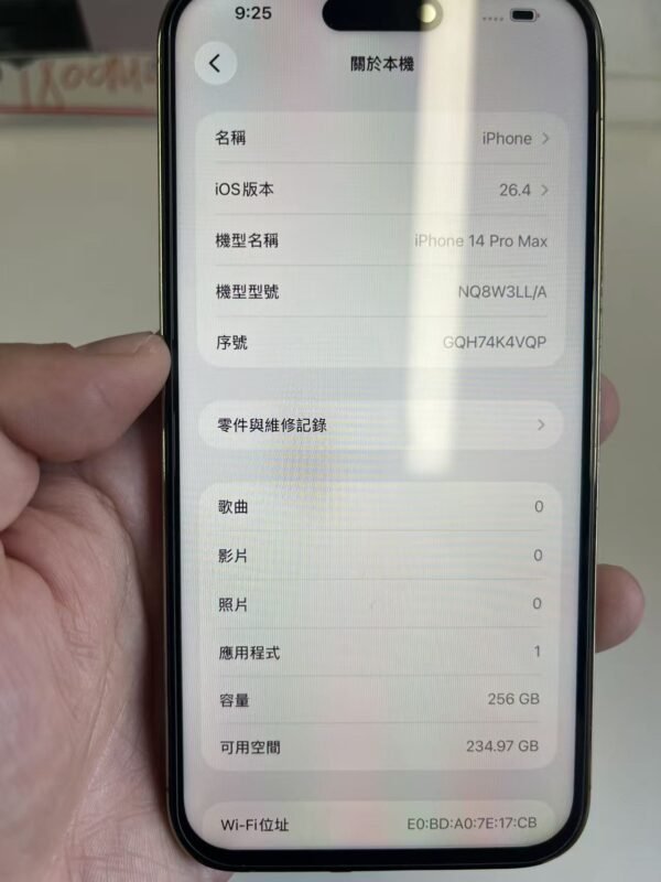 263-img-04 263號 Apple iPhone 14 Pro Max 256G 金色 / HP bekas Taiwan / Dien thoai cu / 二手手機