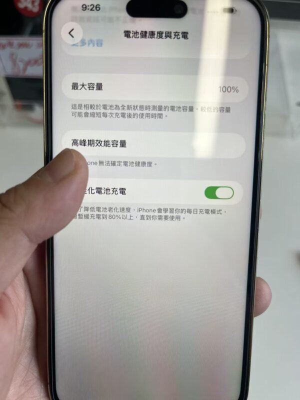263-img-05 263號 Apple iPhone 14 Pro Max 256G 金色 / HP bekas Taiwan / Dien thoai cu / 二手手機