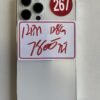 267號 Apple iPhone 12 Pro Max 128G 白色 / HP bekas Taiwan / Dien thoai cu / 二手手機