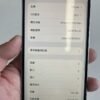 267號 Apple iPhone 12 Pro Max 128G 白色 / HP bekas Taiwan / Dien thoai cu / 二手手機