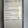 267號 Apple iPhone 12 Pro Max 128G 白色 / HP bekas Taiwan / Dien thoai cu / 二手手機