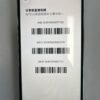267號 Apple iPhone 12 Pro Max 128G 白色 / HP bekas Taiwan / Dien thoai cu / 二手手機