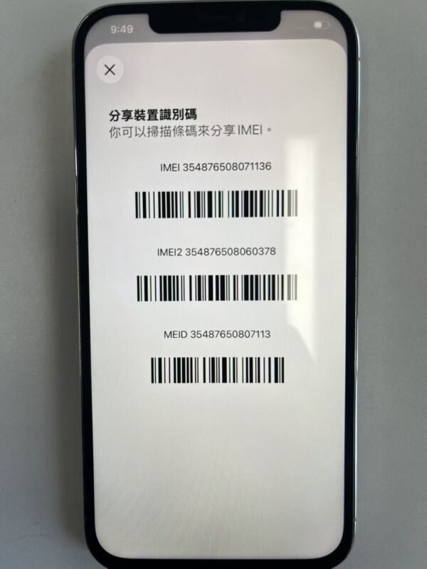 267號 Apple iPhone 12 Pro Max 128G 白色 / HP bekas Taiwan / Dien thoai cu / 二手手機