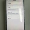 271號 Apple iPhone 16 Pro Max 256G 白色 / HP bekas Taiwan / Dien thoai cu / 二手手機