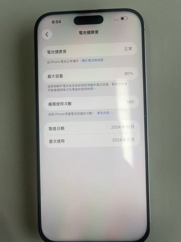 271號 Apple iPhone 16 Pro Max 256G 白色 / HP bekas Taiwan / Dien thoai cu / 二手手機