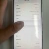 271號 Apple iPhone 16 Pro Max 256G 白色 / HP bekas Taiwan / Dien thoai cu / 二手手機