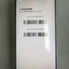 271號 Apple iPhone 16 Pro Max 256G 白色 / HP bekas Taiwan / Dien thoai cu / 二手手機