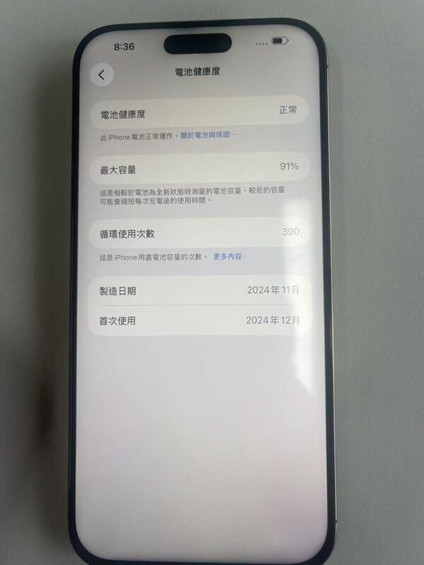 281號 Apple iPhone 16 Pro Max 512G 金色 / HP bekas Taiwan / Dien thoai cu / 二手手機